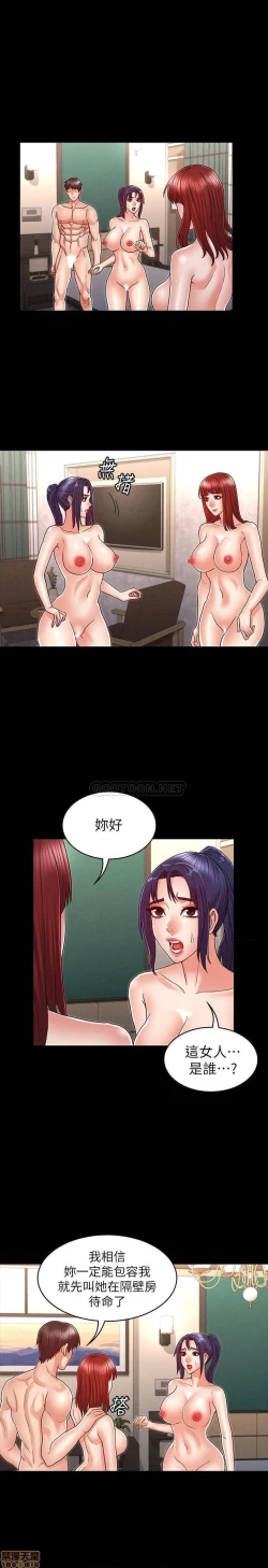 Page 559 of 教師體罰 1-28