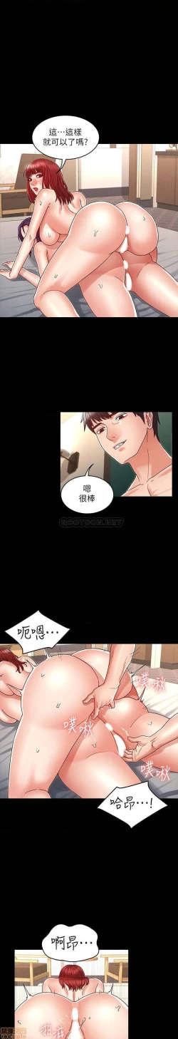 Page 574 of 教師體罰 1-28