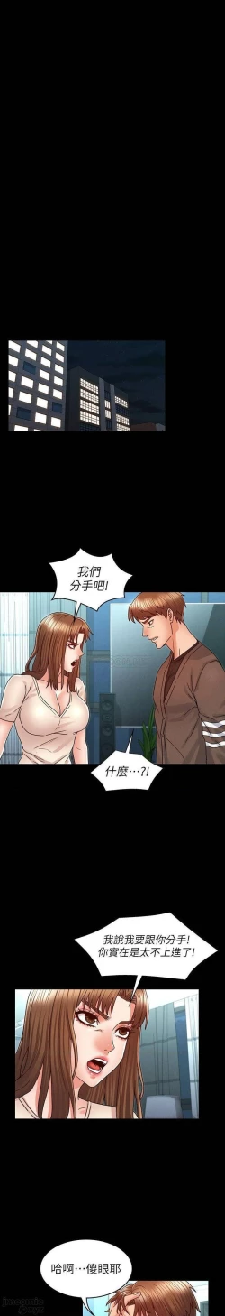Page 597 of 教師體罰 1-28