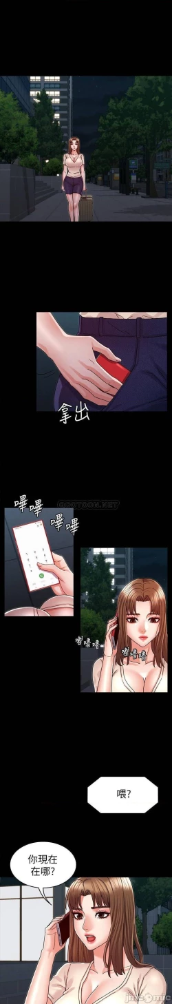 Page 604 of 教師體罰 1-28