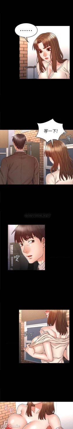 Page 610 of 教師體罰 1-28