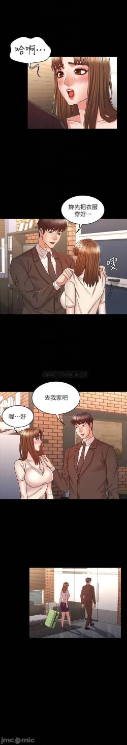 Page 613 of 教師體罰 1-28