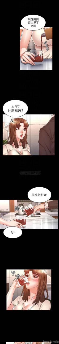 Page 619 of 教師體罰 1-28