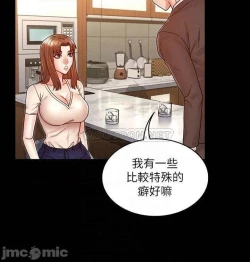 Page 621 of 教師體罰 1-28