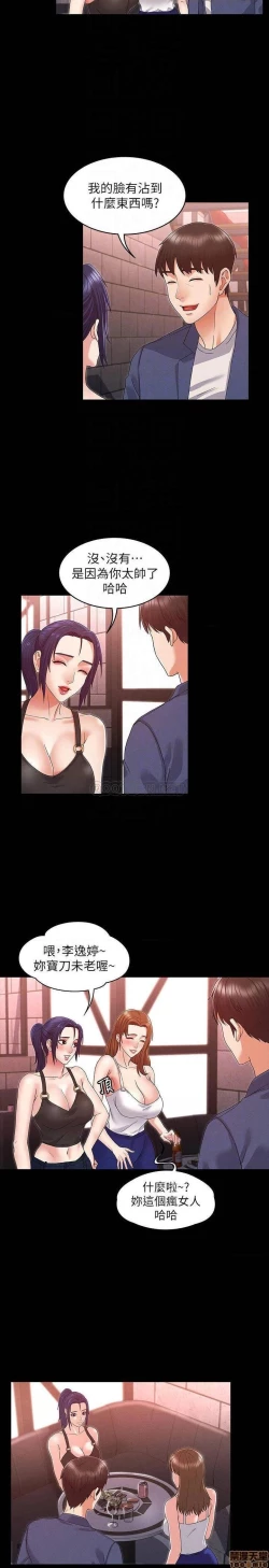 Page 62 of 教師體罰 1-28