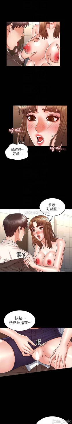 Page 635 of 教師體罰 1-28