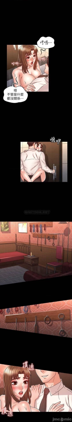 Page 644 of 教師體罰 1-28