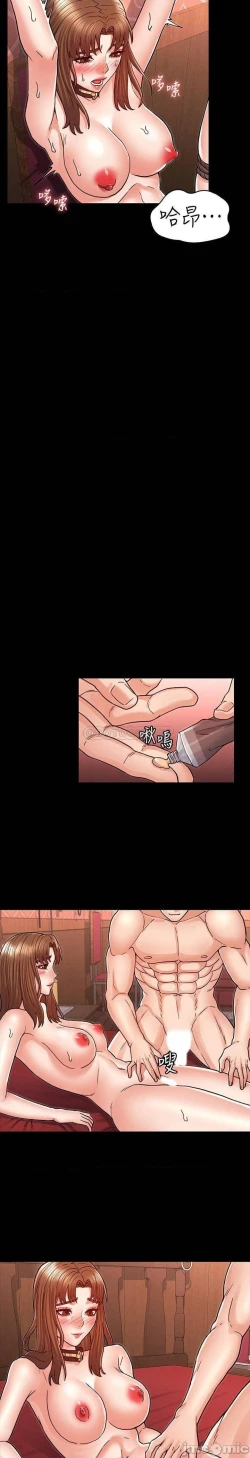 Page 671 of 教師體罰 1-28