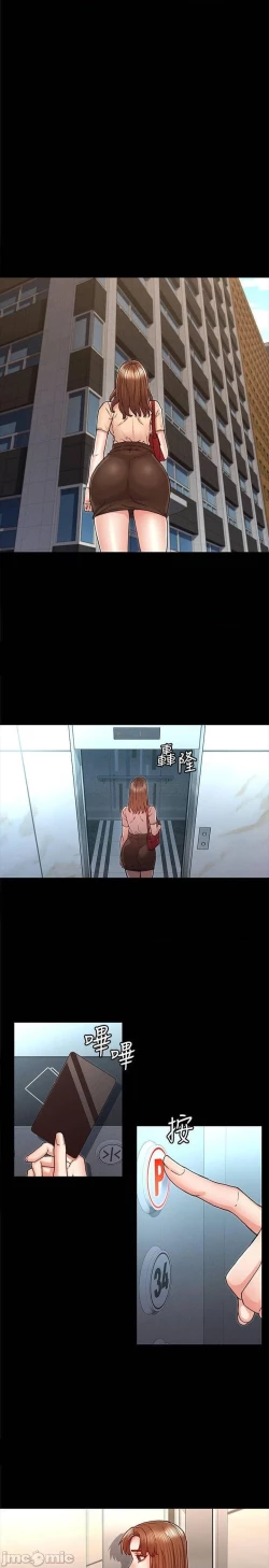 Page 685 of 教師體罰 1-28