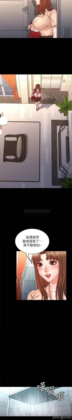 Page 686 of 教師體罰 1-28