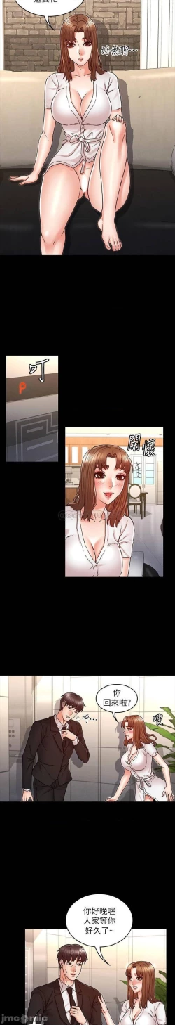 Page 689 of 教師體罰 1-28