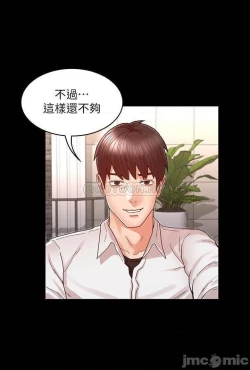 Page 699 of 教師體罰 1-28