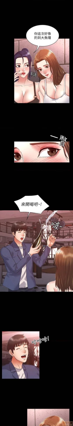 Page 70 of 教師體罰 1-28