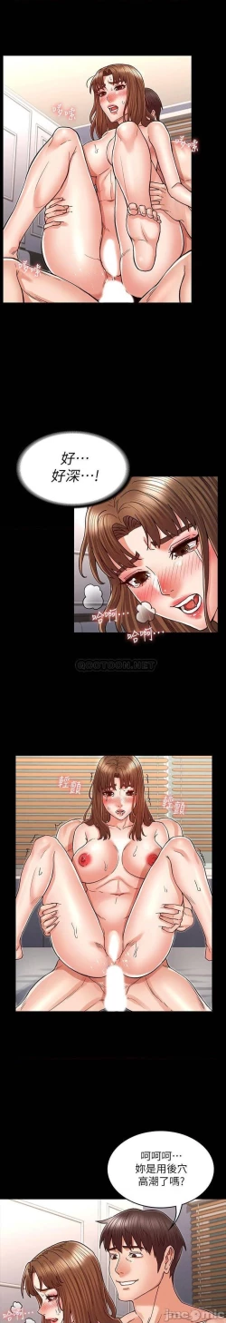 Page 724 of 教師體罰 1-28