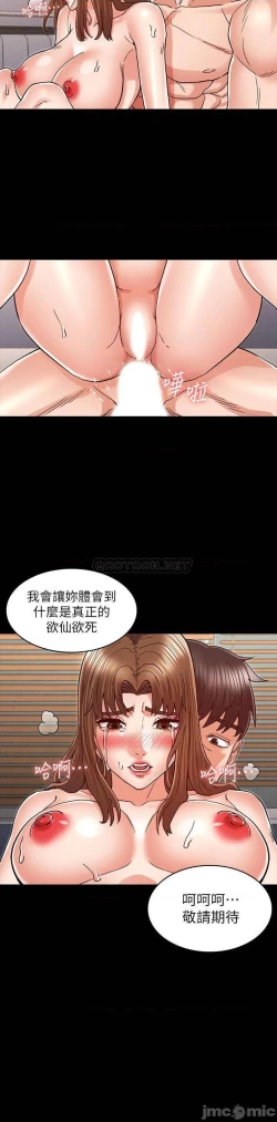 Page 725 of 教師體罰 1-28