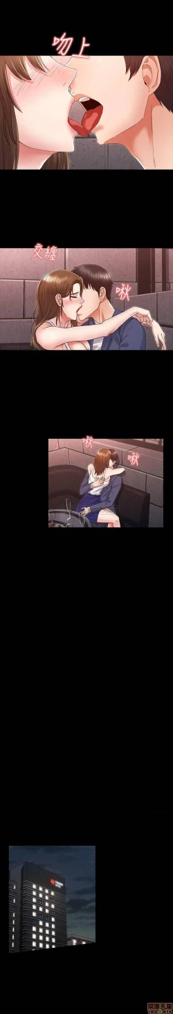 Page 73 of 教師體罰 1-28