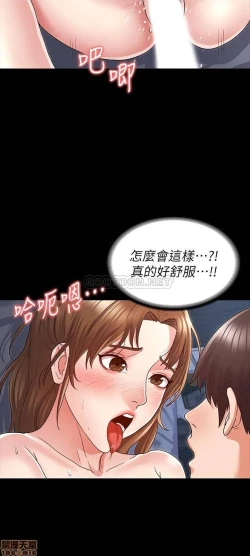 Page 99 of 教師體罰 1-28