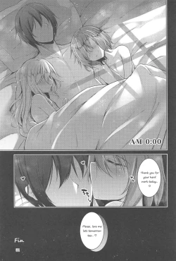 Page 32 of Komeiji Schedule PM