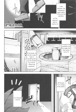 Page 7 of Komeiji Schedule PM