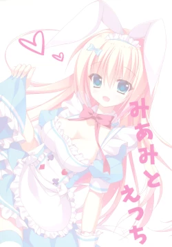 Page 3 of Mi ami to etchi