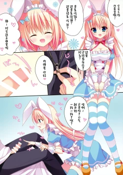 Page 4 of Mi ami to etchi