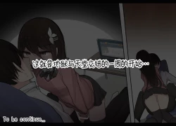 Page 15 of Isyuwo Gamandekitara Nakadasi Sasetekureru Osananajimi-chan