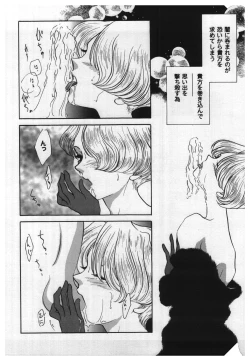 Page 123 of Girl's Parade 2000 5