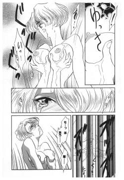 Page 128 of Girl's Parade 2000 5