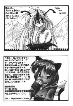 Page 158 of Girl's Parade 2000 5