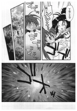 Page 21 of Girl's Parade 2000 5