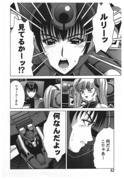 Page 52 of Girl's Parade 2000 5