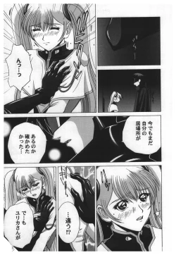 Page 55 of Girl's Parade 2000 5