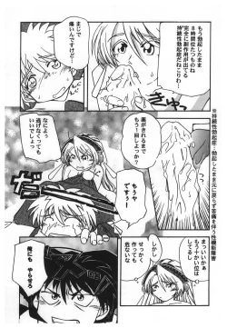 Page 60 of Girl's Parade 2000 5