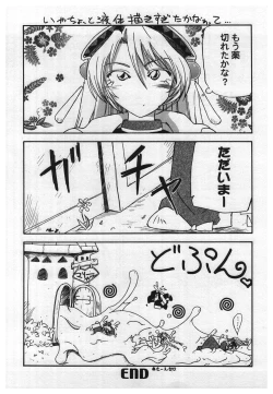 Page 69 of Girl's Parade 2000 5