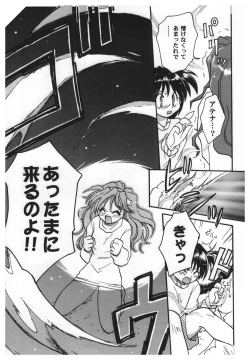 Page 6 of Girl's Parade 2000 5