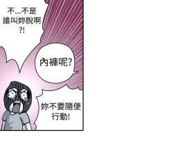 Page 138 of 生物學的女性攻略法