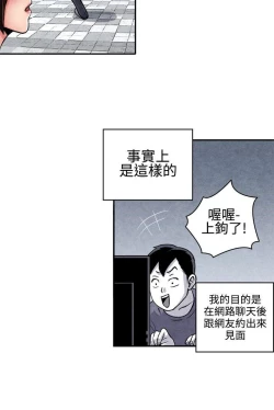 Page 163 of 生物學的女性攻略法