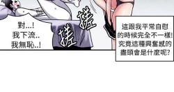 Page 303 of 生物學的女性攻略法