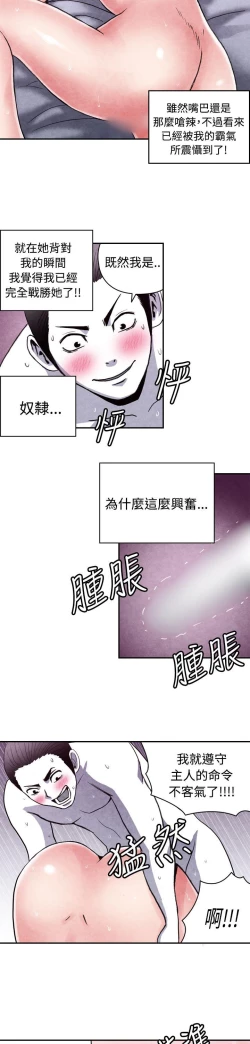 Page 313 of 生物學的女性攻略法