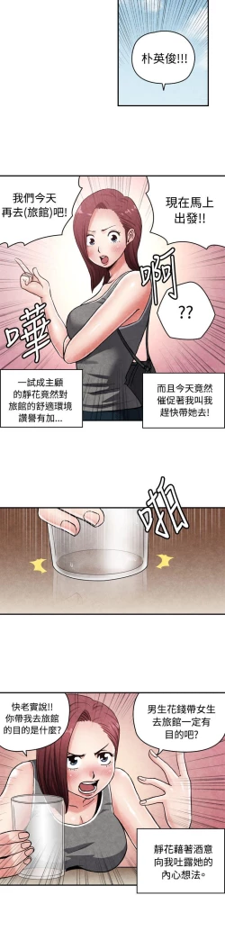 Page 345 of 生物學的女性攻略法