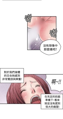 Page 357 of 生物學的女性攻略法