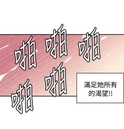 Page 360 of 生物學的女性攻略法