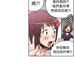Page 447 of 生物學的女性攻略法