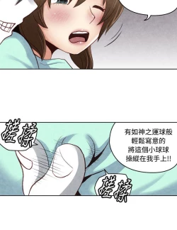 Page 453 of 生物學的女性攻略法