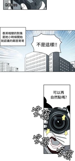 Page 472 of 生物學的女性攻略法