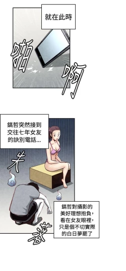 Page 475 of 生物學的女性攻略法