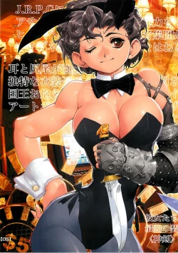 Page 3 of Vopal Bunny