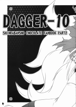 Page 4 of DAGGER-10
