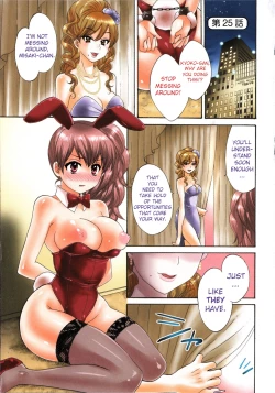 Page 3 of Tenshi no Marshmallow 4 Ch. 25-27