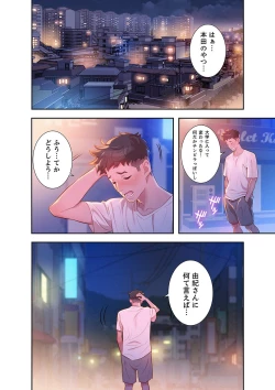 Page 26 of Uso to SeFrie 1-2